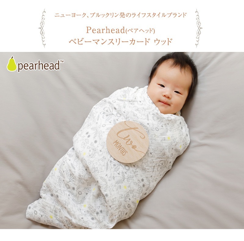 pearhead �ڥ��إå� �٥ӡ��ޥ󥹥꡼������ ���å�