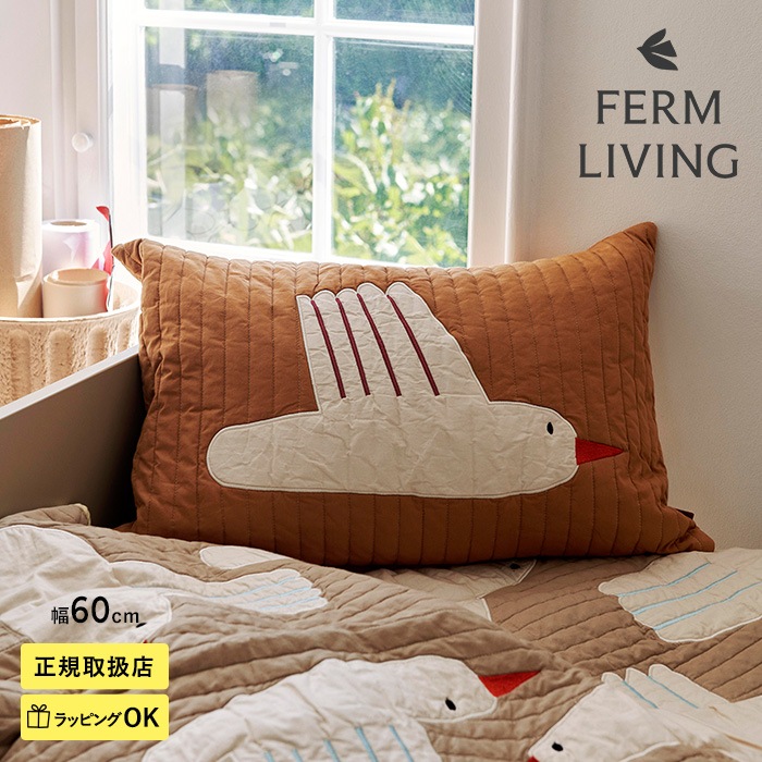 ferm LIVING �ե������ӥ� Bird Quilted Cushion Rectangular - Sugar Kelp  �֥饦��