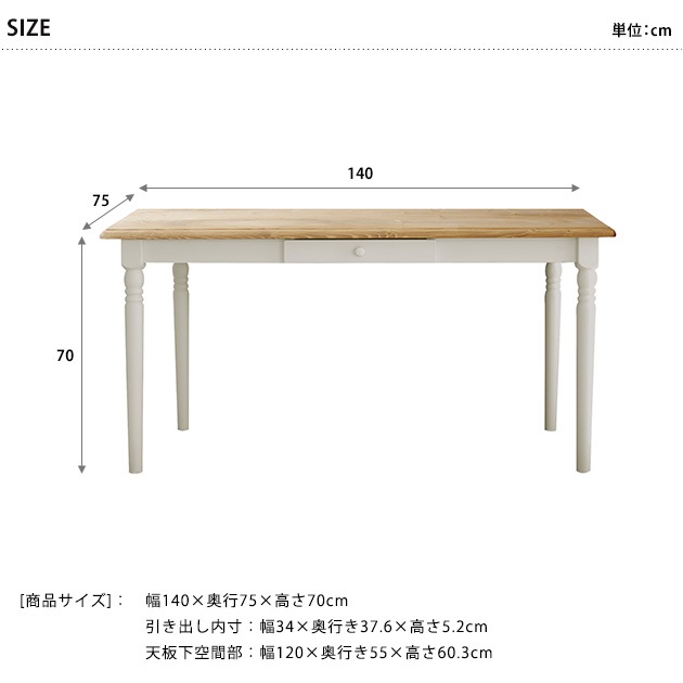 nora. �Υ� mam �ޥ� fennel(�ե���ͥ�) �����˥󥰥ơ��֥� ��140cm