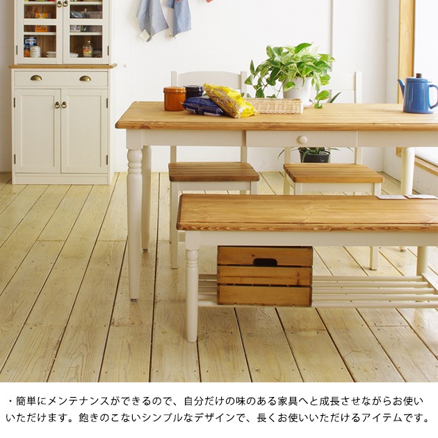 nora. �Υ� mam �ޥ� fennel(�ե���ͥ�) �����˥󥰥ơ��֥� ��140cm