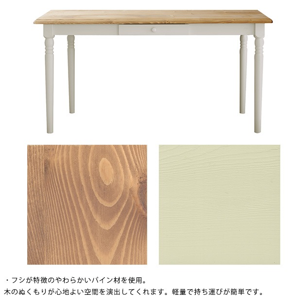 nora. �Υ� mam �ޥ� fennel(�ե���ͥ�) �����˥󥰥ơ��֥� ��140cm