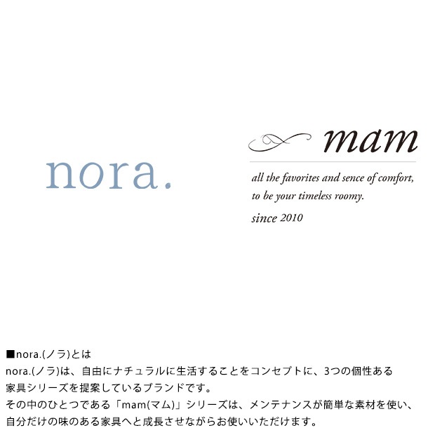 nora. �Υ� mam �ޥ� fennel(�ե���ͥ�) �����˥󥰥ơ��֥� ��140cm