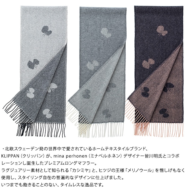 KLIPPAN ����åѥ�������谷Ź�� ���󥰥ޥե顼 CHOUCHO