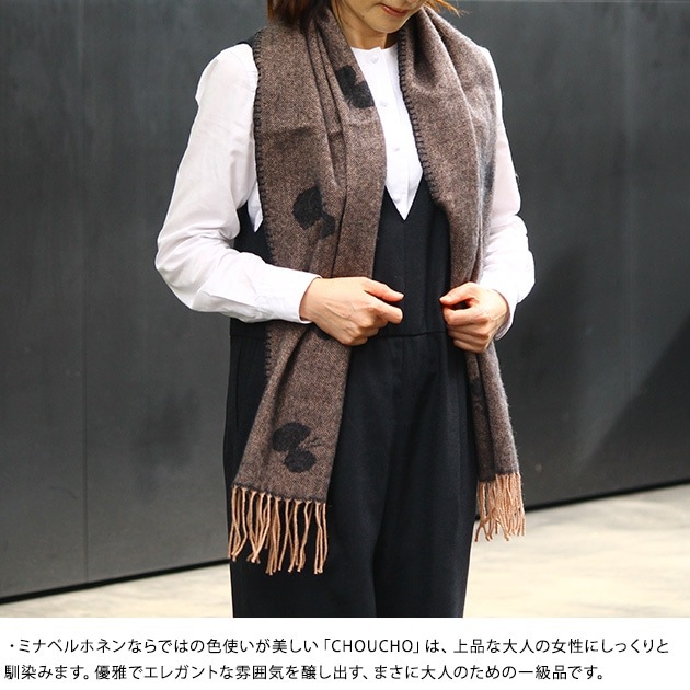 KLIPPAN ����åѥ�������谷Ź�� ���󥰥ޥե顼 CHOUCHO