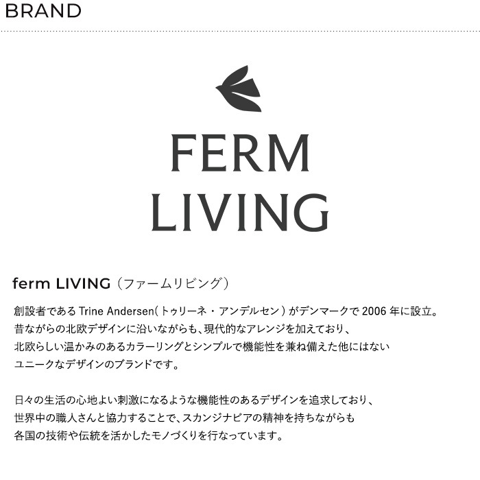 ferm LIVING �ե������ӥ� Free Tapestry Blanket  ���졼