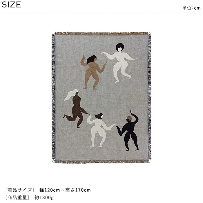 ferm LIVING �ե������ӥ� Free Tapestry Blanket  ���졼