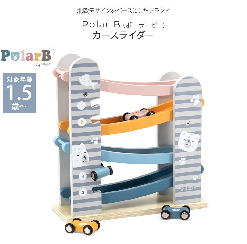 Polar B �ݡ��顼�ӡ� �������饤����