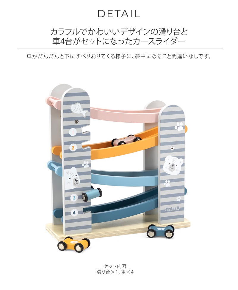 Polar B �ݡ��顼�ӡ� �������饤����