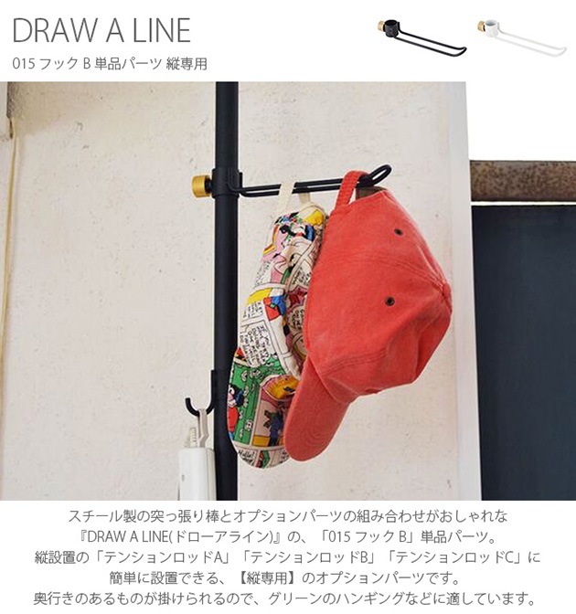 DRAW A LINE �ɥ������饤�� 015 �եå� B ñ�ʥѡ��� ������
