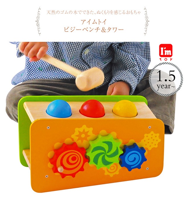 I'm TOY  ȥ ӥ٥ ڥåԥб