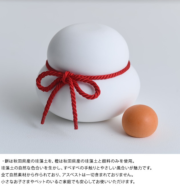 soil  KAGAMI MOCHI MS