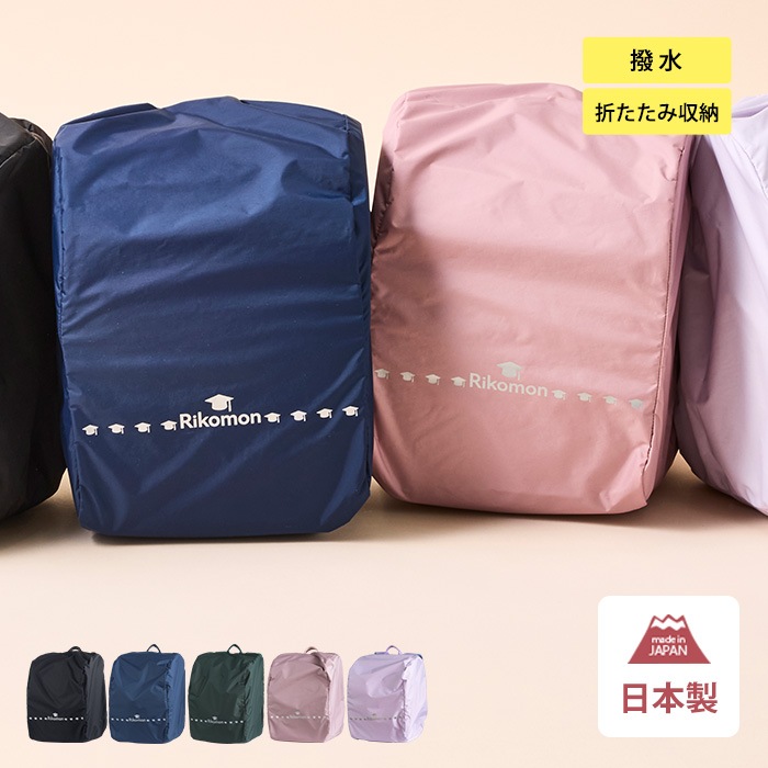 Rikomon �ꥳ��� ���ɥ����ѥ쥤�󥫥С�