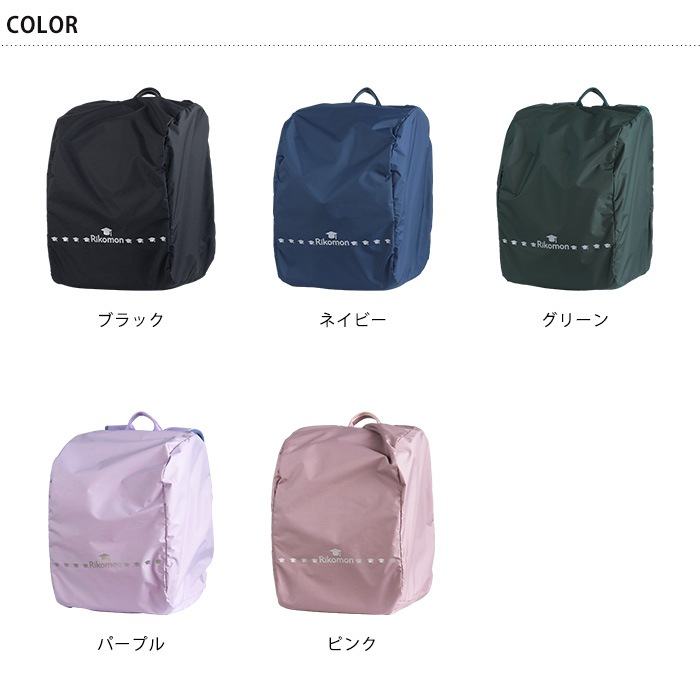 Rikomon �ꥳ��� ���ɥ����ѥ쥤�󥫥С�