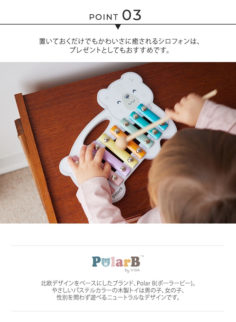 Polar B �ݡ��顼�ӡ� �������ޥ����ե���