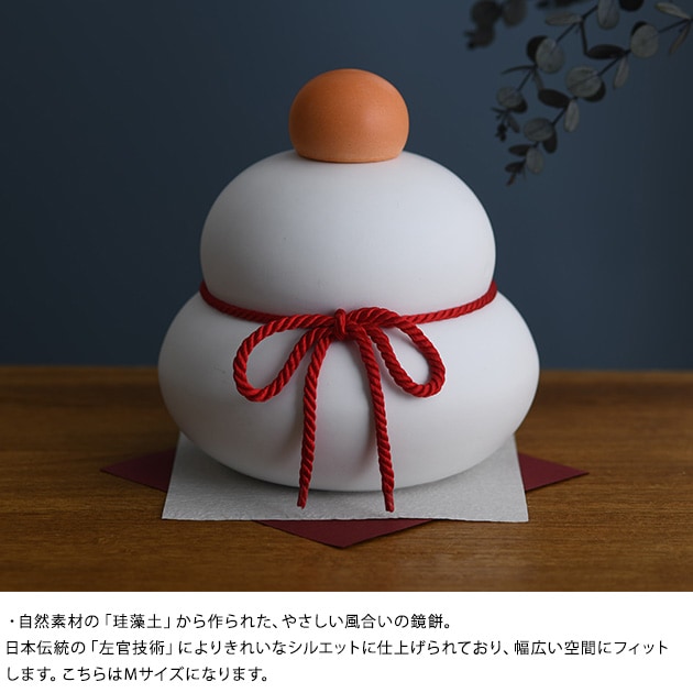 soil ������ KAGAMI MOCHI M