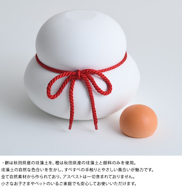 soil ������ KAGAMI MOCHI M