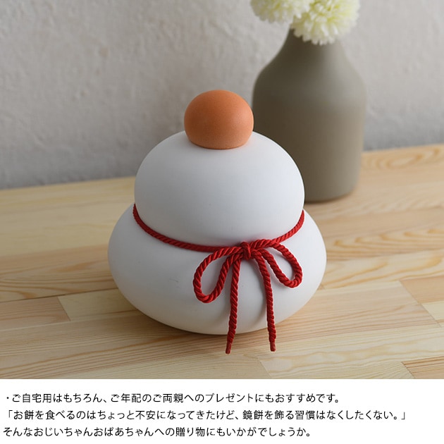 soil ������ KAGAMI MOCHI M