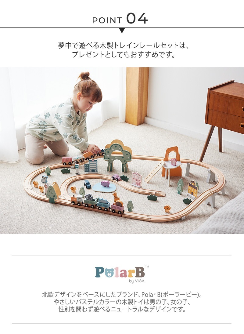 Polar B �ݡ��顼�ӡ� �ȥ쥤��졼�륻�å� 92�ԡ���