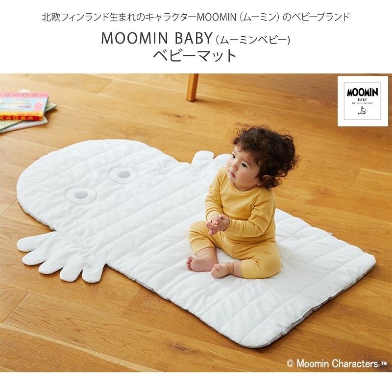 MOOMIN BABY �ࡼ�ߥ�٥ӡ� �٥ӡ��ޥå�