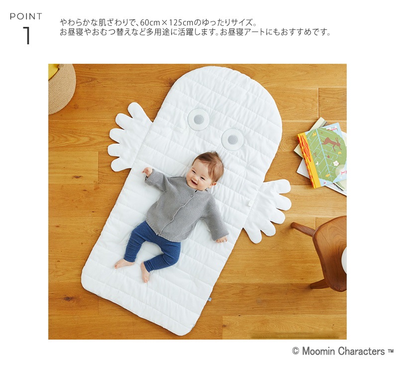 MOOMIN BABY �ࡼ�ߥ�٥ӡ� �٥ӡ��ޥå�