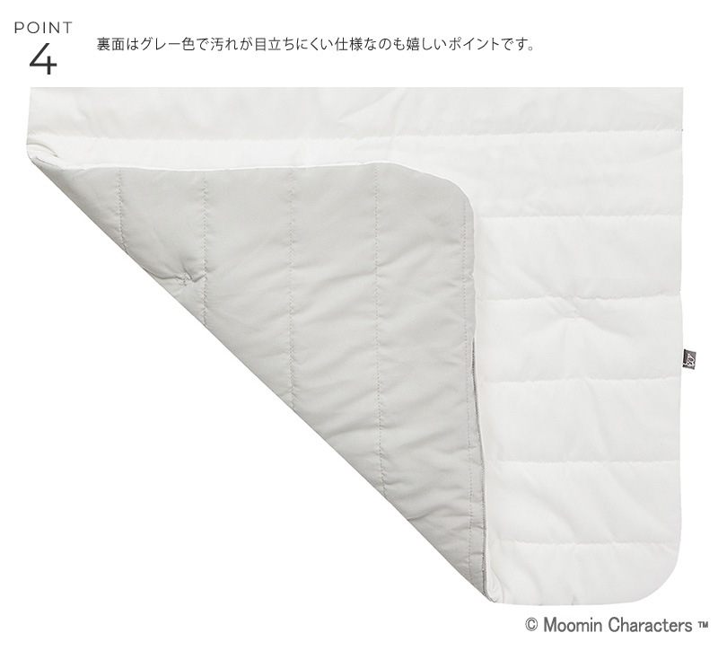 MOOMIN BABY �ࡼ�ߥ�٥ӡ� �٥ӡ��ޥå�