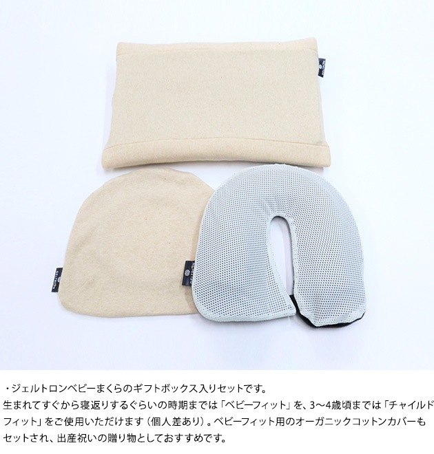 ������ȥ���٥ӡ��ޤ��饻�å�