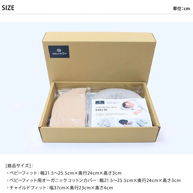 ������ȥ���٥ӡ��ޤ��饻�å�