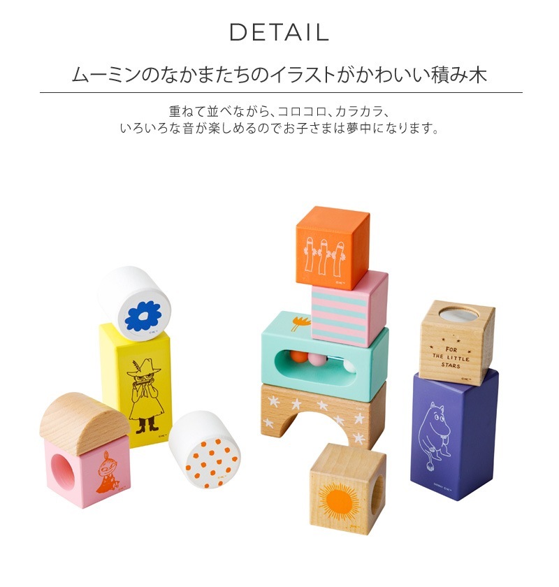 MOOMIN BABY ࡼߥ٥ӡ ӤĤ