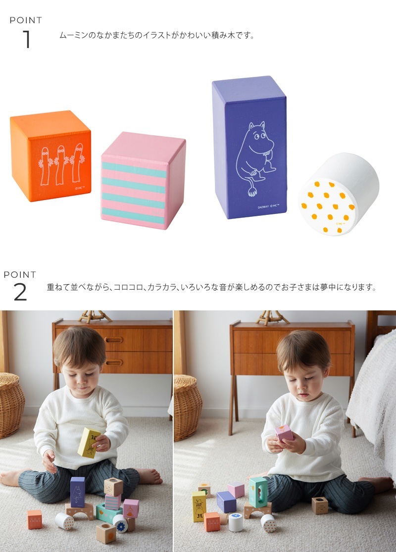 MOOMIN BABY ࡼߥ٥ӡ ӤĤ