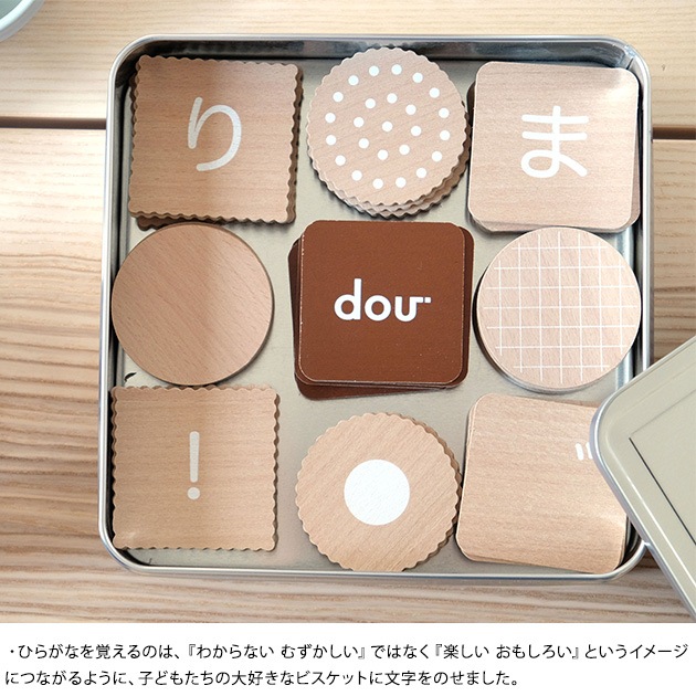 dou? Ҥ餬BISCUIT  ڥåԥб