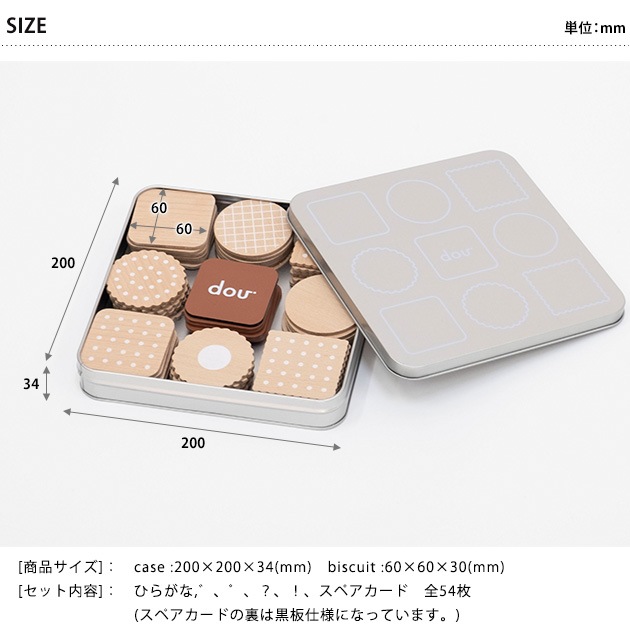 dou? Ҥ餬BISCUIT  ڥåԥб