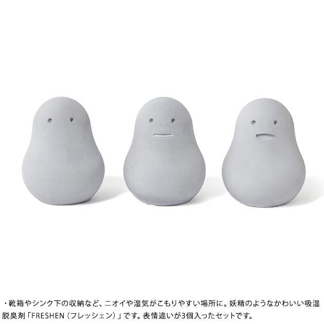 soil ������ FRESHEN set standard