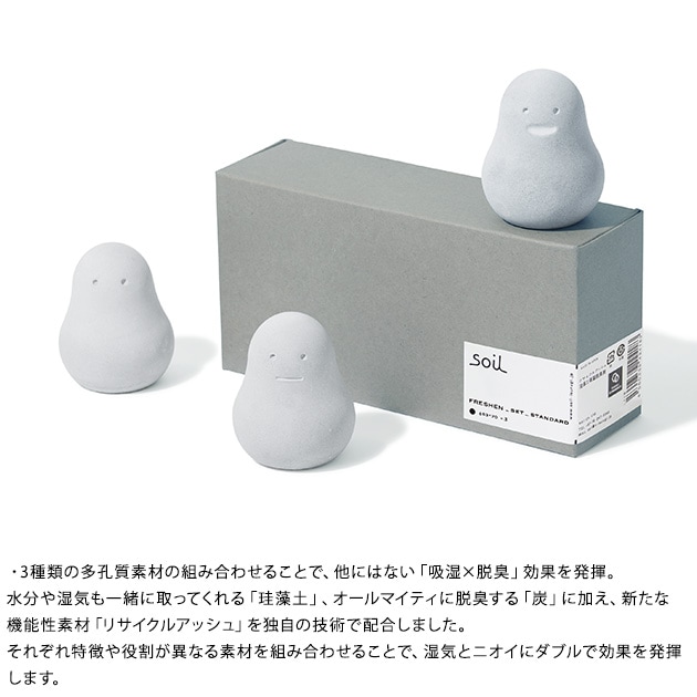 soil ������ FRESHEN set standard