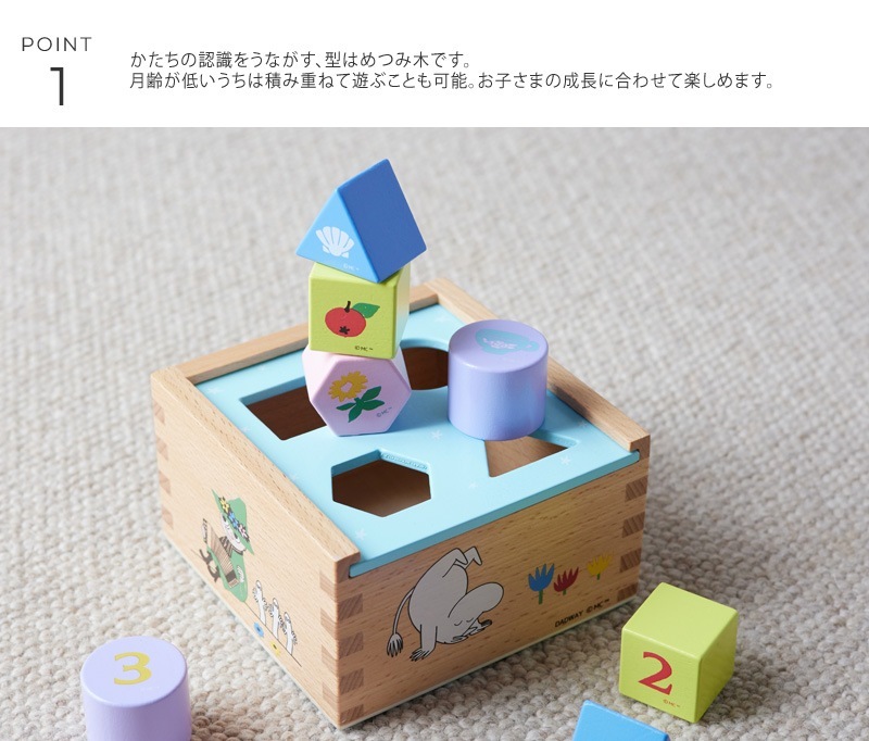 MOOMIN BABY �ࡼ�ߥ�٥ӡ� ���Ϥ�Ĥ���
