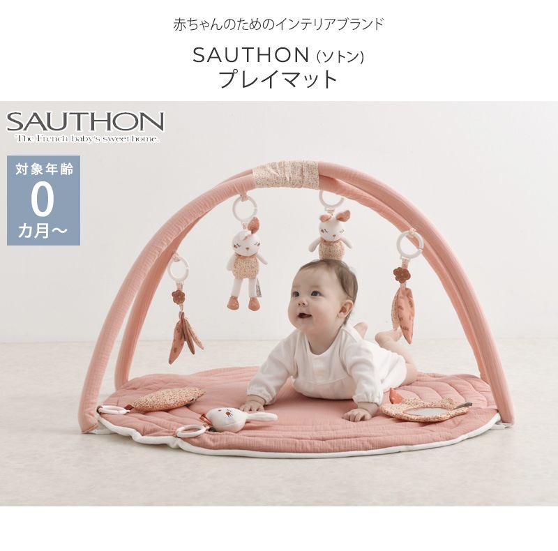 SAUTHON ���ȥ� �ץ쥤�ޥå�