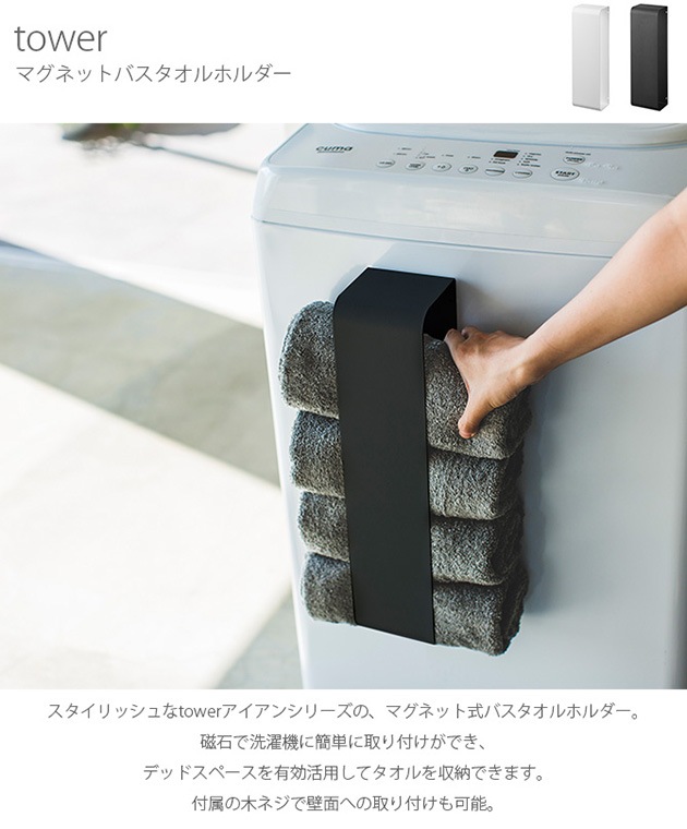 tower  ޥͥåȥХۥ