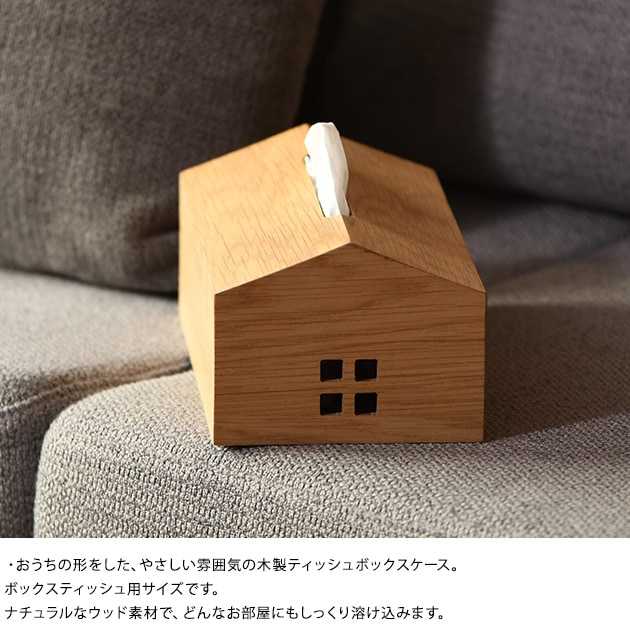 tente �ƥ�� WOOD House Style Regular size