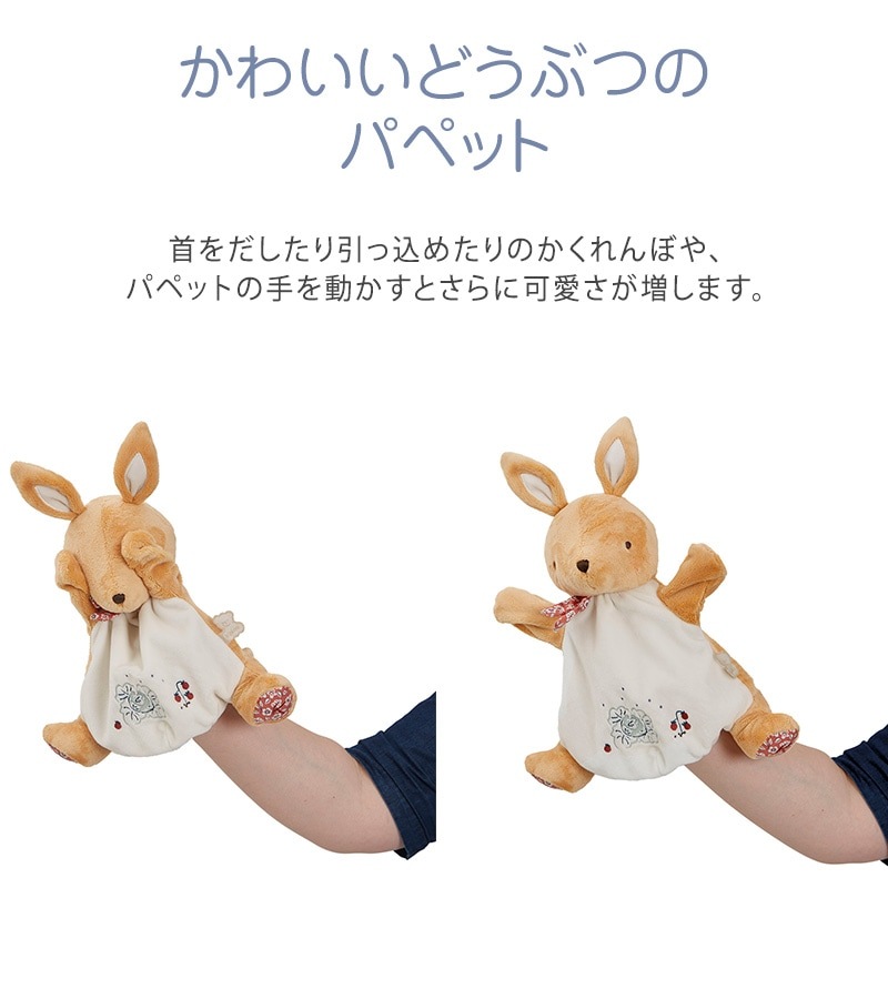 Kaloo ���롼 �ץƥ�����󥽥� �ѥڥåȥɥ����ɥ���
