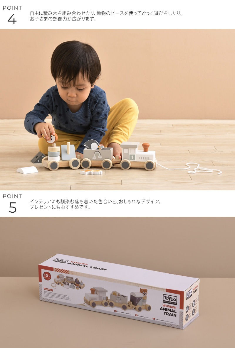 TRYCO �ȥ饤�� ���˥ޥ�ȥ쥤��