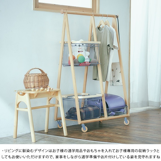 Liv CARRY BASKET HANGER-R