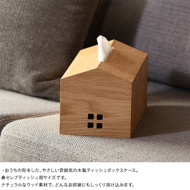 tente ƥ WOOD House Style ɡ