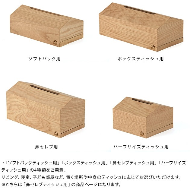 tente ƥ WOOD House Style ɡ