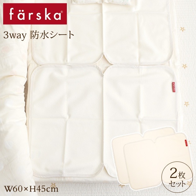farska �ե��륹�� 3way�ɿ奷���� 2���� ecx201