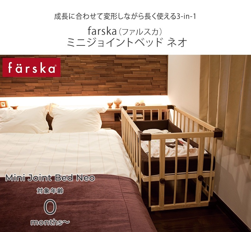 farska �ե��륹�� �ߥ˥��祤��ȥ٥åɡ��ͥ� ecx201