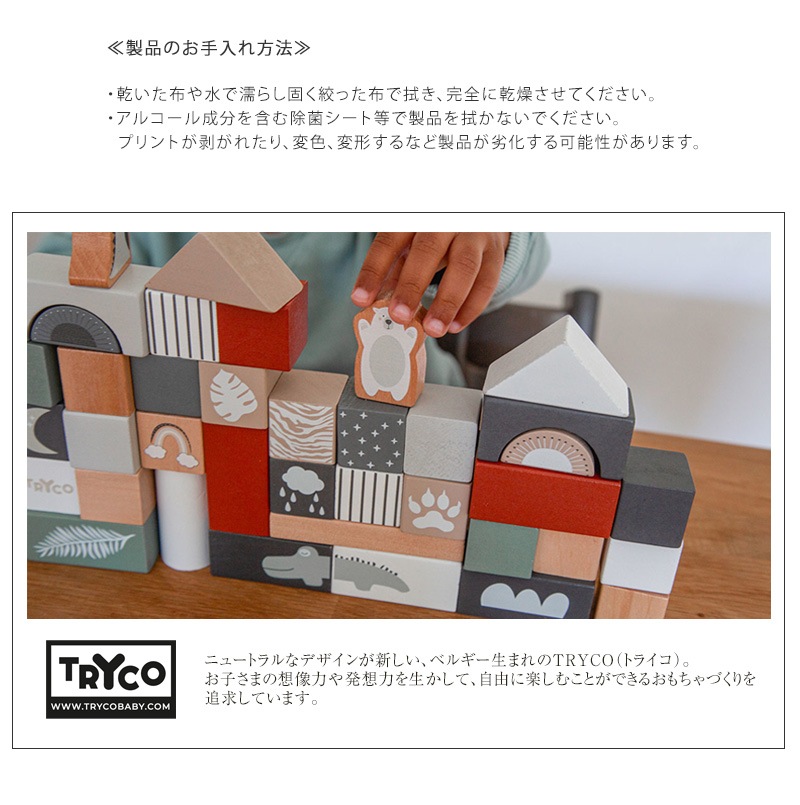 TRYCO �ȥ饤�� ���������å�