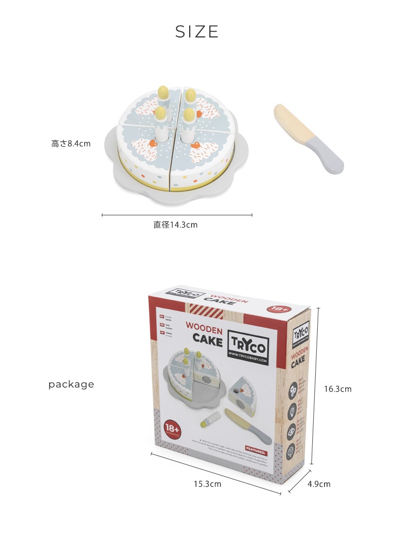 TRYCO �ȥ饤�� ���������å�