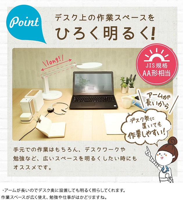 Livgak! ӥ LEDǥ饤 Ĵǽդ