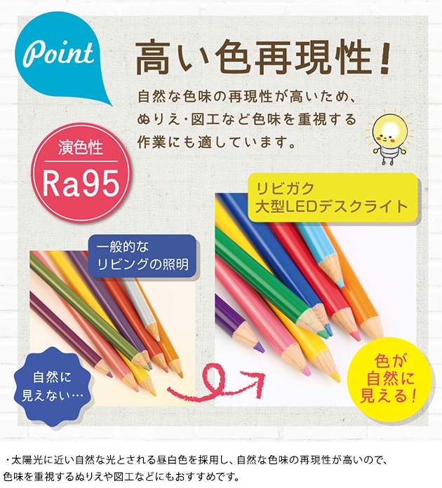 Livgak! ӥ LEDǥ饤 Ĵǽդ