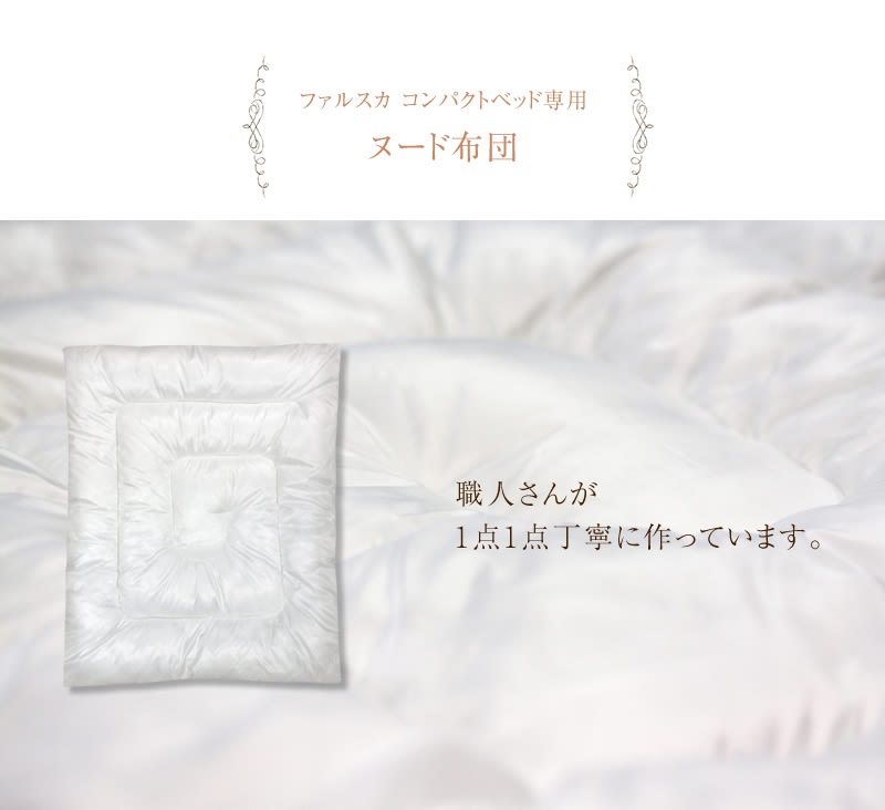 farska �ե��륹�� ����ѥ��ȥ٥åɥե��å����ѡ� �̡������� ecx201