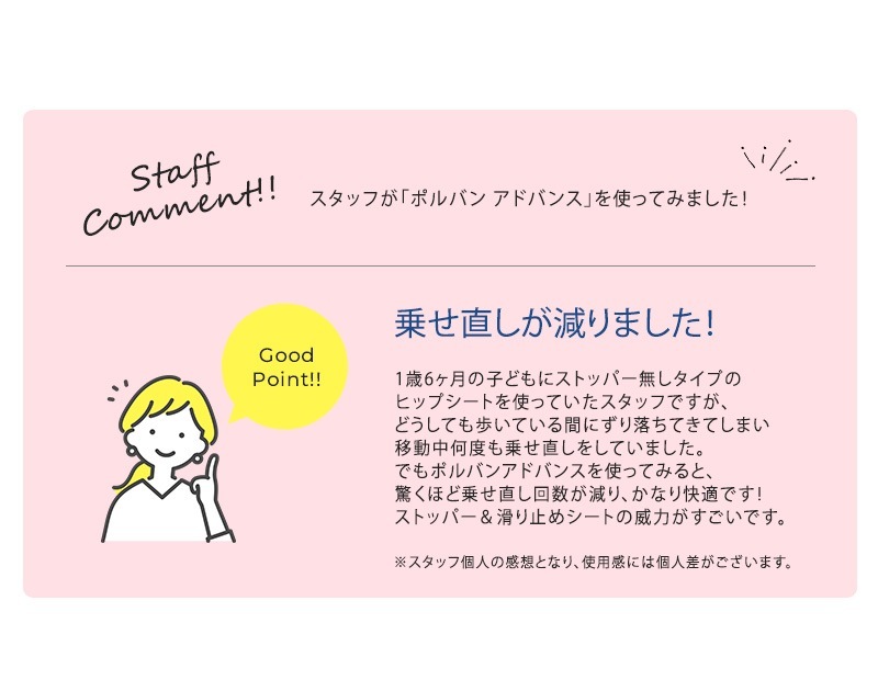 POLBAN �ݥ�Х� �ݥ�Х󥢥ɥХ�